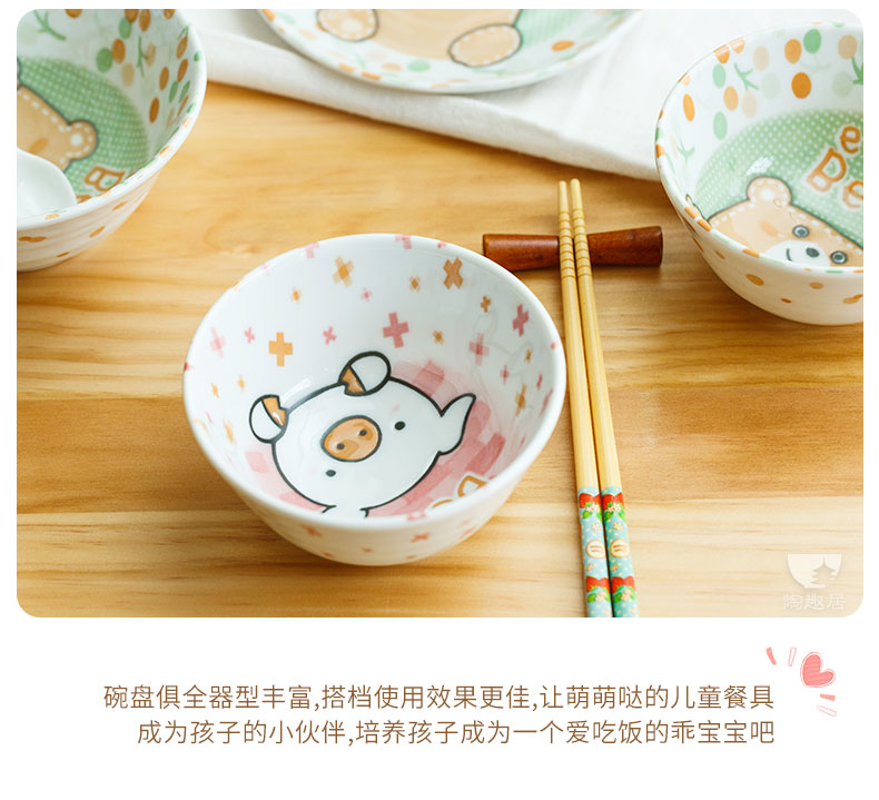 Express cartoon always home children bowl meal plate of Japan to import the ceramic glaze color children tableware to eat bread and butter