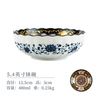 A6 Golden Zhitai-Golden Color Pattern 5,4-дюймовая чаша для миски
