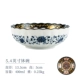 A6 Golden Zhitai-Golden Color Pattern 5,4-дюймовая чаша для миски