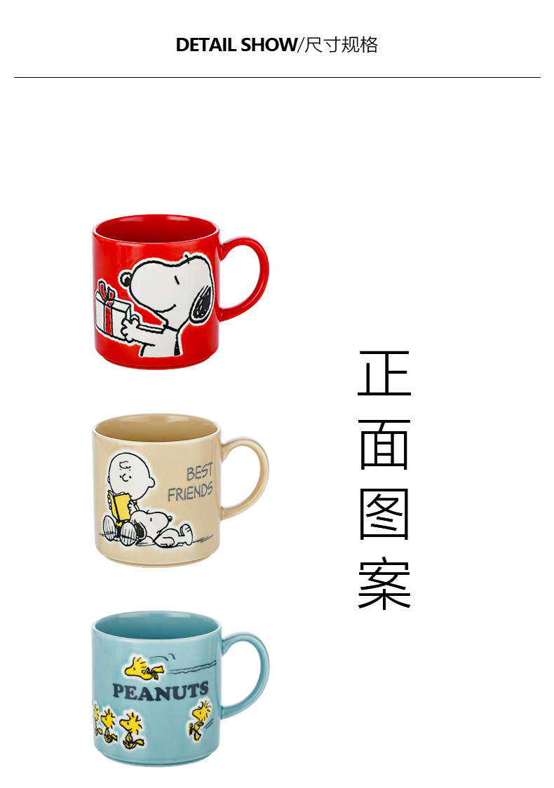 Charlie brown and SNOOPY SNOOPY cartoon glass ceramic cup household glass mugs dab ZiMu box