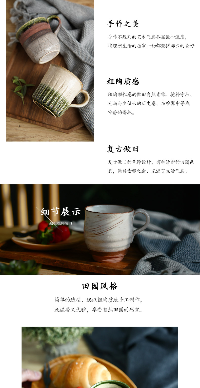 Japan imports coarse ceramic keller manual coffee cup household glass ceramic Japanese men and women to restore ancient ways do old glass