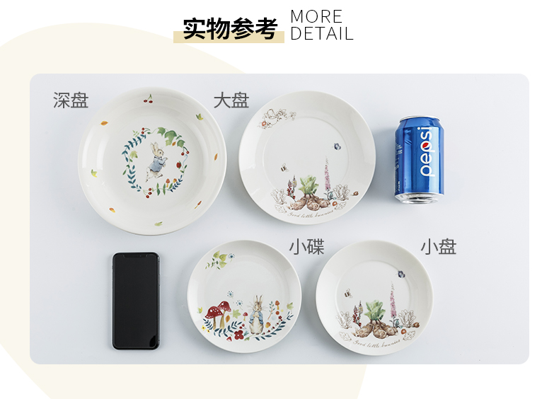 Than the the original authorization rabbit cartoon ceramic plate eat dish plates European household salad bowl western - style food tableware