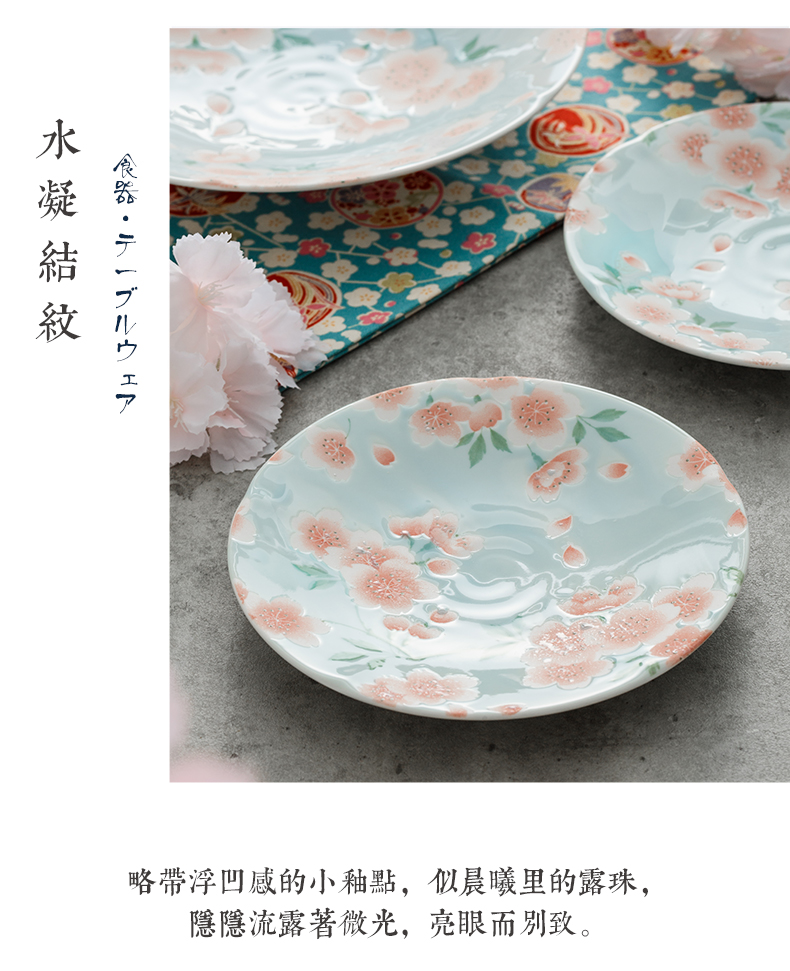 Tao interest in imported from Japan and creative dishes porcelain Japanese cherry blossom put ceramic bowl plate suit gifts