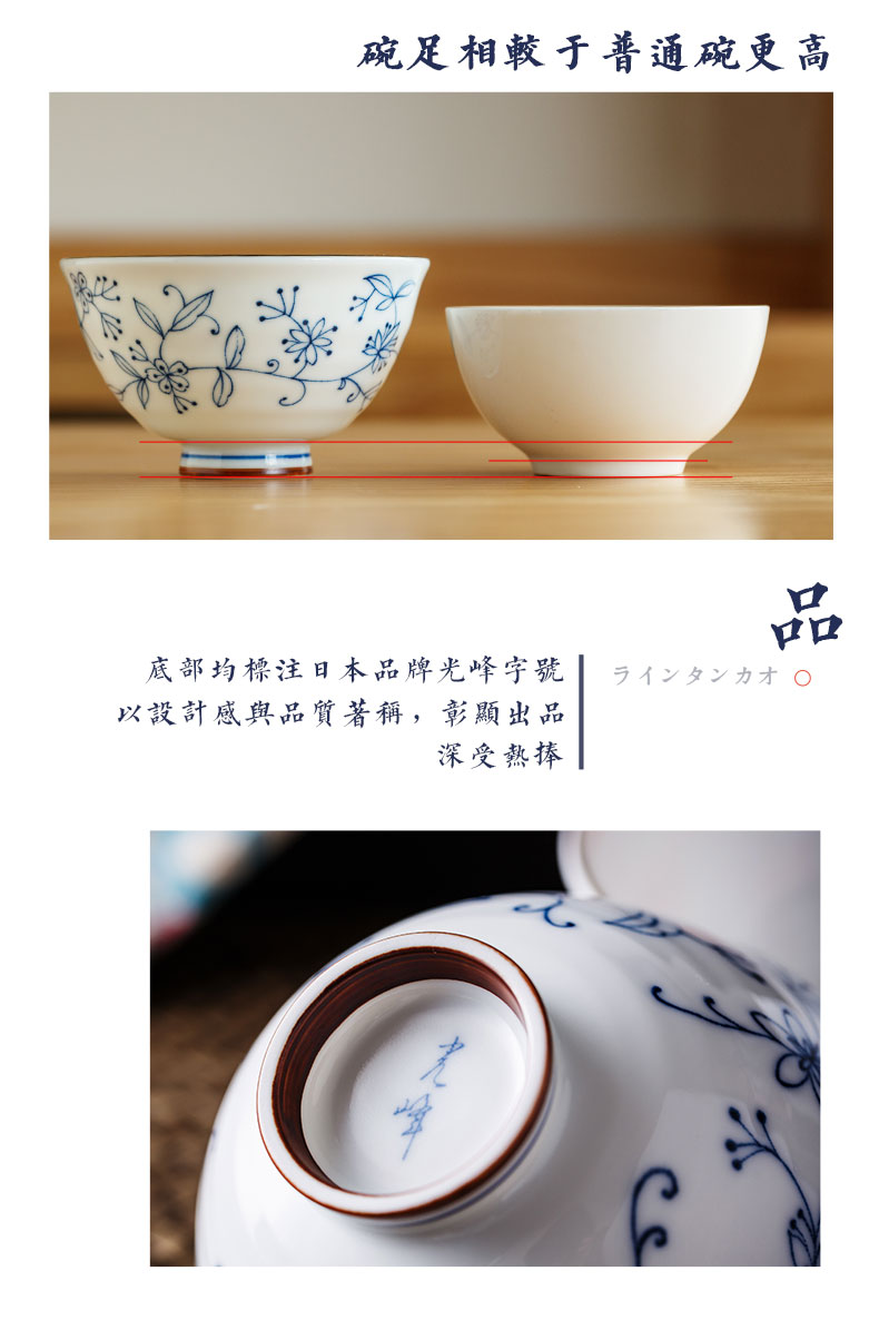 Light peak ceramic bowl line imported from Japan tang grass under the small bowl of rice bowl glaze color household tableware rainbow such to use a single type