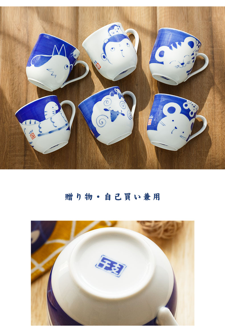 Japanese imports of Chinese zodiac cartoon bowl bowl household dessert bowl bowl of Japanese tableware ceramic bowl and lovely children