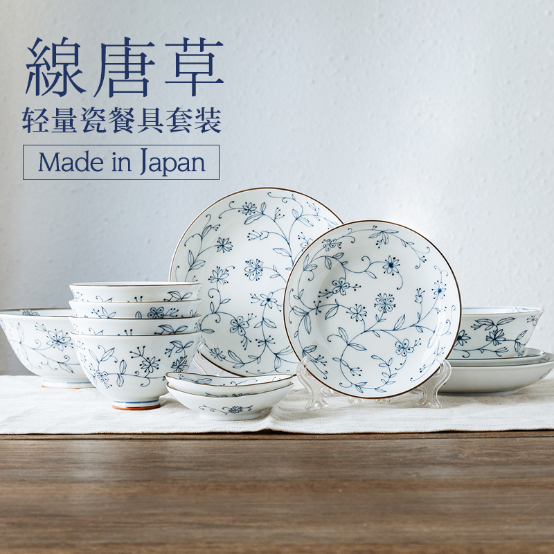 The Line tang grass Japanese - style tableware suit 4 ceramic bowl dish dish 6 people with glaze color plate under the bowl set gift box