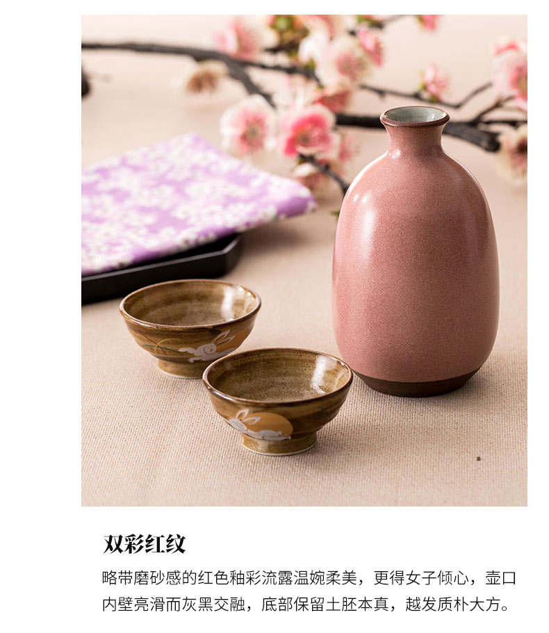 Japan imports hip ceramic household bottle is empty bottles of Japanese small burn flagon flagon flagon liquor bottle furnishing articles