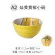 A2 Chan Yellow Pepper Bowl