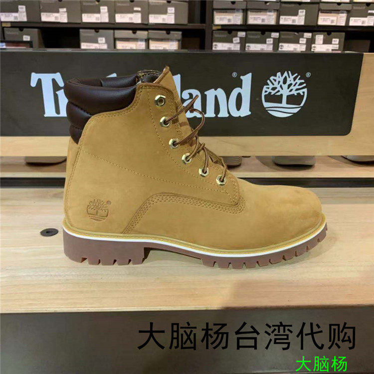 timberland a1h8q