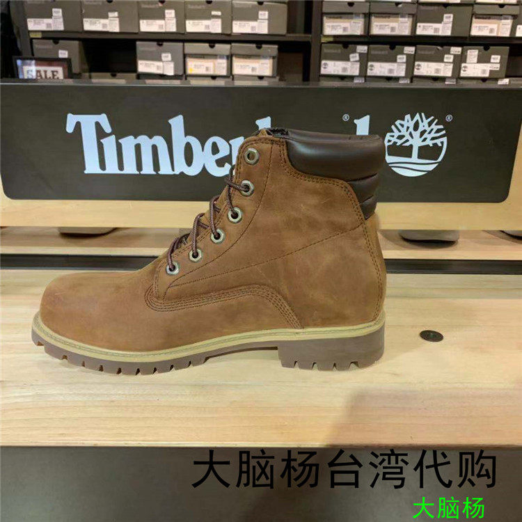 timberland a1h8q