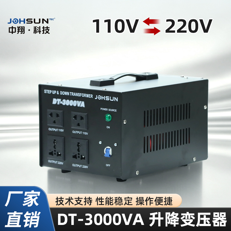 Dt 3000Va Voltage Converter 220V to 110V Power Converter Step-Up Transformer Voltage Converter