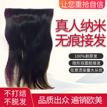 Bangs Sea Receives Nano Seamless Real Hair 100 Real Human Hair Invisible Reversible Glue Hair Growth Fluffy Realistic Wig