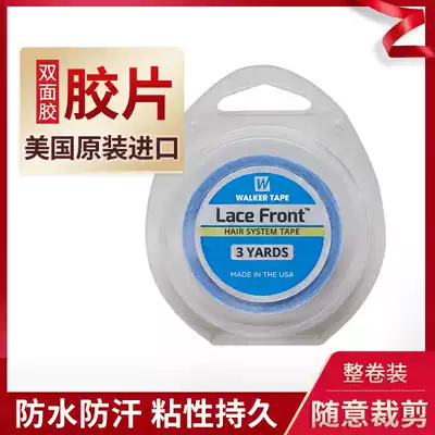 Wig double-sided tape USA imported blue glue lace special WalkerLaceFront ultra-thin invisible 1 roll