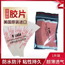 Wig double-sided tape imported from the United States DuoTac A real hair replacement woven hair waterproof sweat no residue 1 piece