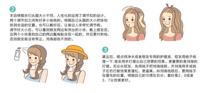 Accessoires pour perruques - Ref 229018 Image 19