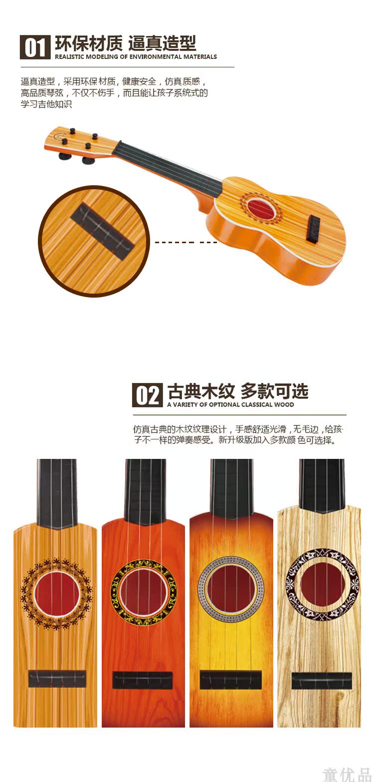 Trẻ em của cây đàn guitar nhỏ, đó là đồ chơi có thể chơi mô phỏng vừa ukulele người mới bắt đầu nhạc cụ âm nhạc để gửi picks