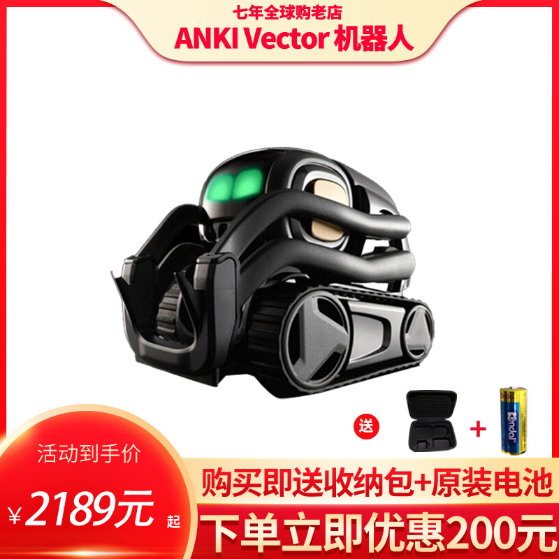 cozmo intelligent robot