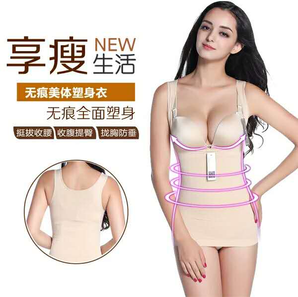 Ai Ji Jini bụng đặt quần bụng bụng áo yếm yếm hình chữ U Quần áo cơ bụng chăm sóc ngực sau sinh sỉ lẻ đồ lót đẹp