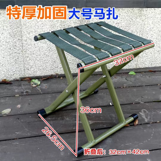 Matza Stool Folding Stool Home Portable Fishing Stool Outdoor Stool Train Folding Chair Special Thick Backrest Matza-Taobao