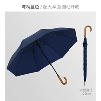 Двойной синий сгибающий зонтик