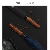 Наиро с длинной ручкой автоматической зонтики мужской и женский творческий супер больший двойной усиление анти -белоказота -прямой солнечный дождь и дождь двойной зонтик