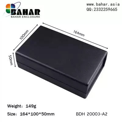 Bahar housing DIY electronic housing instrument connection housing plastic housing desktop instrument box BDH20003