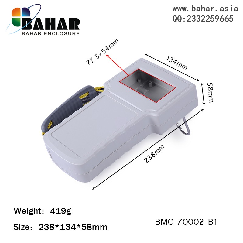 Bahar shell instrument electronic housing portable handheld PM2 5 detector BMC70002-B1-Taobao