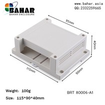 PLC控制开关继电器盒阻燃材料工控盒导轨接触器壳体BRT80006-A1