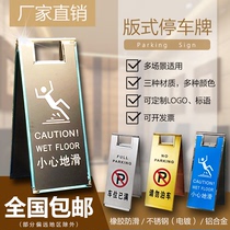 Custom stainless steel parking sign Parking lot No parking Special parking space Do not park a-word sign