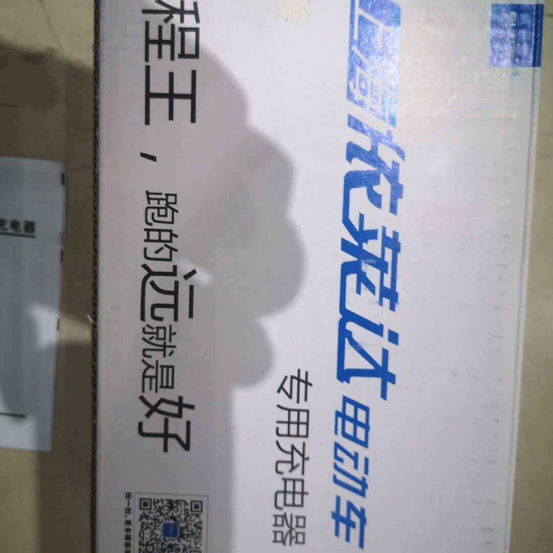 Elida charger lead-acid lithium battery 48V12 48V20 60V20 60V32 72V 32 84V32