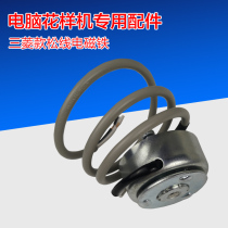 Computer fancy accessories Mitsubishi pine wire electromagnet loose wire assembly pull wire motor shear wire assembly