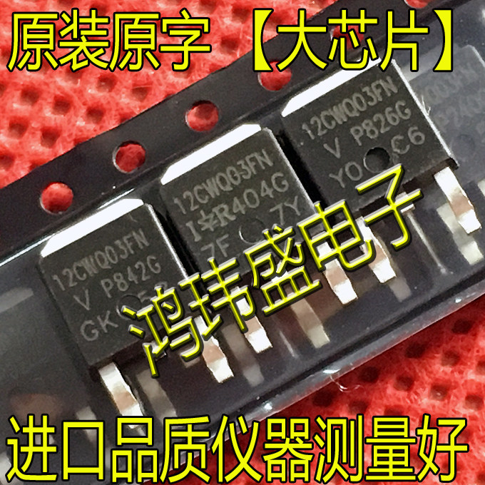 Import of the new stock 12CWQ03FN TO-252 patch Schottky diode 12WQ03FN