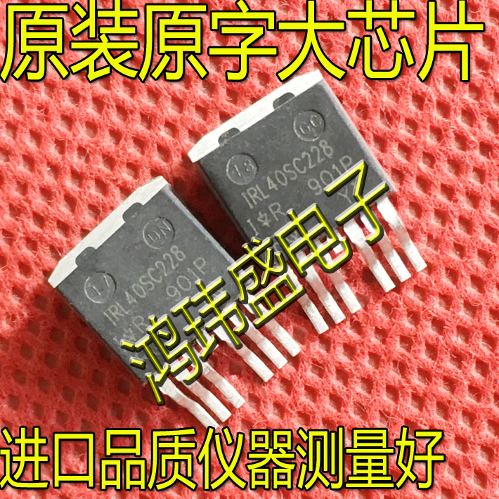 Imported large chip original word IRL40SC228 40SC228 L40SC228 TO-263 patch MOS tube