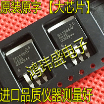 Imported new SC1566IM TO-263 patch C1566IM-2 5TR