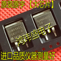 Imported chip SUM45N25-58 SUM45N25 TO-263 patch 250V 45A
