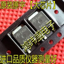 AOD409 D409 SMD SOT252 MOSFET P-channel 26A 60V FET