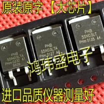  Imported new goods original word PHB55N03LT 55N03L PHB55N03LTA patch field effect transistor