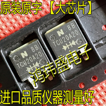 Imported large chip TCU20A20 TO-263 patch transistor field effect tube