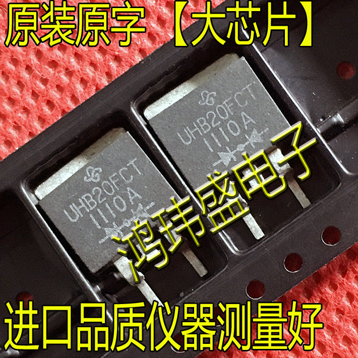 Imported large chip UHB20FCT TO-263 patch Schottky rectification tube UHB20FCT