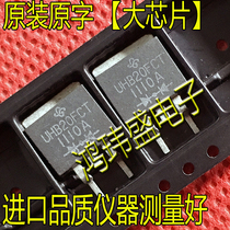 Imported large chip UHB20FCT TO-263 SMD Schottky rectifier UHB20FCT