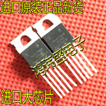 BUK7908-40AIE brand new field effect MOS tube N-channel 40V 75A TO-220