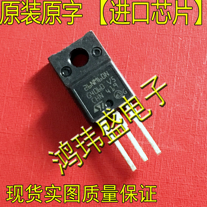Imported new stock original 26NM60N 26NM60N STF26NM60N TO220 TO220 inserts (field effect electric crystal plastic packaging