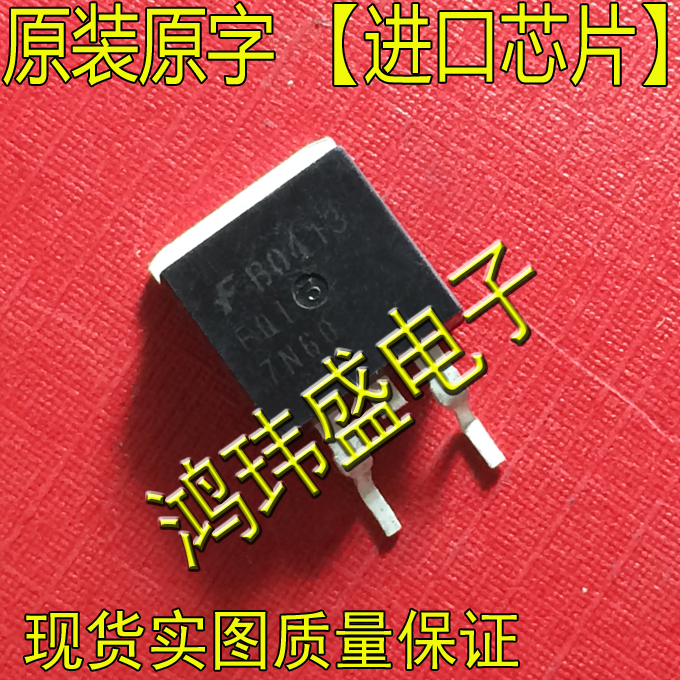 Imported new goods original word FQI7N60 7N60 TO263 patch (field effect transistor)