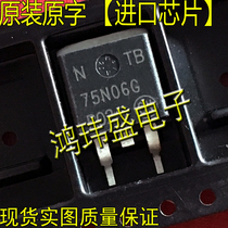Brand new imported NTB75N06G 75N06G TO263 (FET)