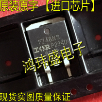 Imported new goods original word FZ48NS IRFZ48NS TO263 patch (FET)
