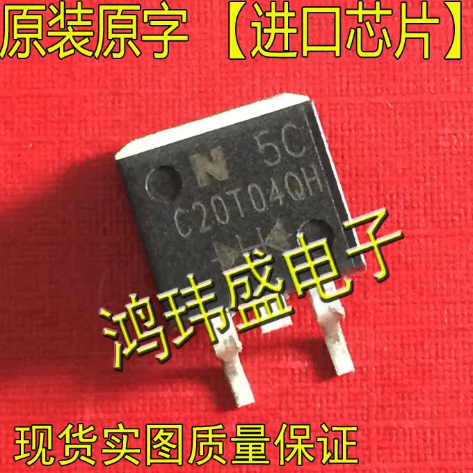 Import of the new stock original C20T04Q C20T04Q C20T04QH TO263 TO263 (Schottky Rectification Tube)
