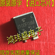 Imported new goods original word J100F06M patch (field effect tube)