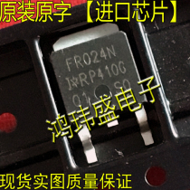 Imported new goods original word FR024N IRFR024N TO252 SMD FET 55V 17A