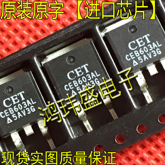 Import of new stock original CEB603AL CEB603AL CEB6030L TO263 TO263 patch (field effect electric crystal)
