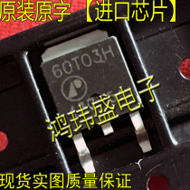 Imported new goods original word 60T03H AP60T03H 60T03GH TO252 patch(field effect transistor)